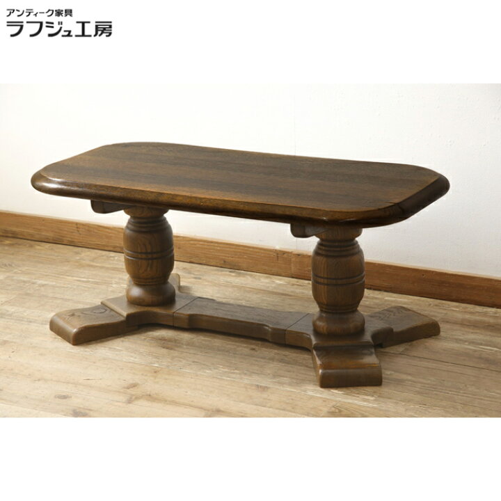 楽天市場】【中古】 美品 センターテーブル 飛騨産業 キツツキ  