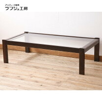 楽天市場】ローテーブル ガラス（ブランドカリモク家具）の通販