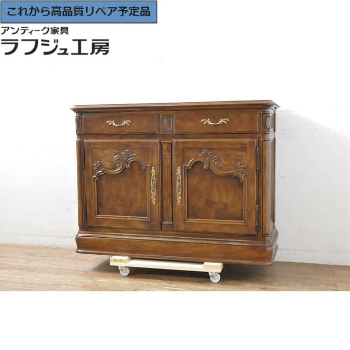 楽天市場】【中古】☆事前問合せ必須☆ サーバー DREXEL HERITAGE 