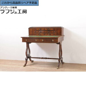 ★事前問合せ必須★ イギリスアンティーク レザートップデスク ウォールナット材 本革 レディースデスク コンソールテーブル 机 ワークデスク 在宅用 在宅ワーク用 英国 クラシカル リビン