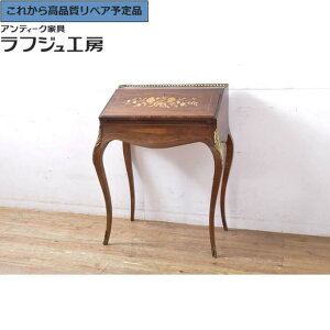 ★事前問合せ必須★ イギリスアンティーク ライティングビューロー 高級品 希少 ローズウッド材 真鍮飾り 象嵌 簿記机 在宅ワーク 在宅用 ワークデスク 英国 ヨーロピアン クラシカル エレ