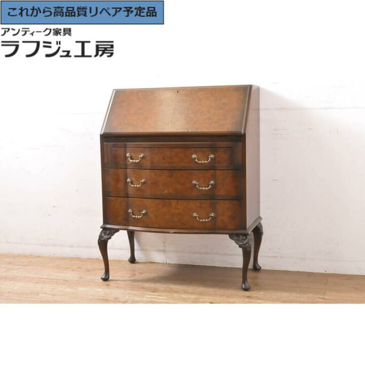 楽天市場】☆事前問合せ必須☆ イギリスアンティーク ライティング 