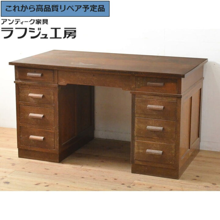 楽天市場】☆事前問合せ必須☆ 和製アンティーク 両袖机 ナラ材 