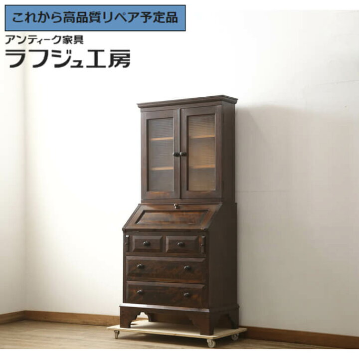 ☆事前問合せ必須☆ 松本民芸家具? ライティングビューロー 和製 