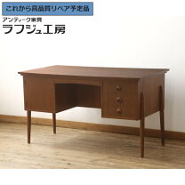 楽天市場】ヴィンテージ（平机 / 袖机両袖机）（デスク｜インテリア 