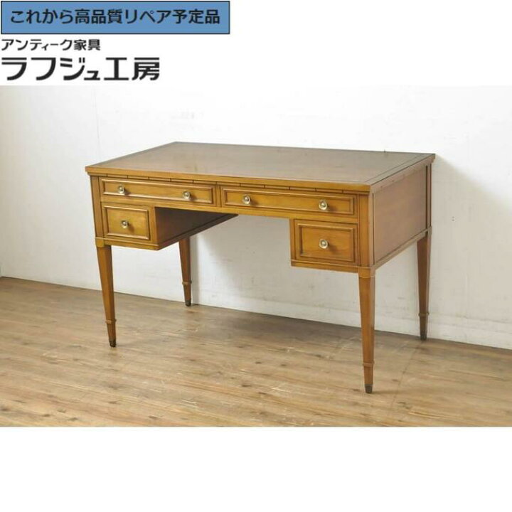 楽天市場】【中古】☆事前問合せ必須☆ ニーホールデスク DREXEL 