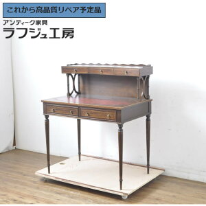 ★事前問合せ必須★ イギリスアンティーク レザートップデスク マホガニー材 象嵌入り レディースデスク ワークデスク 在宅ワーク用 在宅用 机 引き出し 本革 ヨーロピアン クラシカル エ