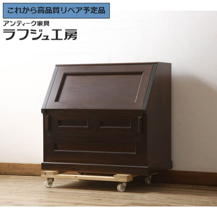 楽天市場】【中古】 ☆事前問合せ必須☆ 高山式座ビューロー 松本民芸 