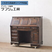楽天市場】北海道民芸家具（ライティングビューロー｜デスク 