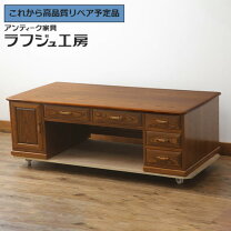 楽天市場】文机 中古の通販