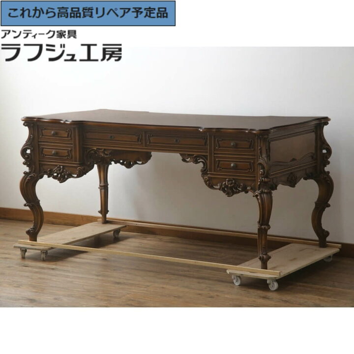 楽天市場】【中古】 ☆事前問合せ必須☆ 両袖机 最高級 イタリア製 