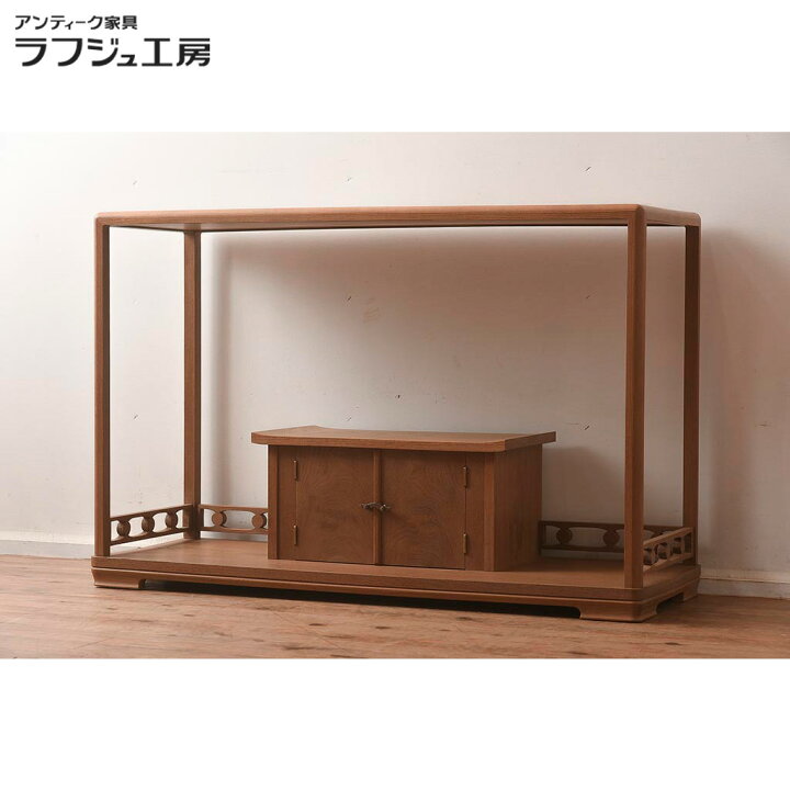 楽天市場】在庫未使用品 飾棚 IDC大塚家具 松創 清 桑材 飾り棚 レトロ 