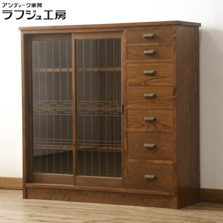 楽天市場】収納棚 古建具リメイク 引き出し7杯 組子 和モダン 戸棚 