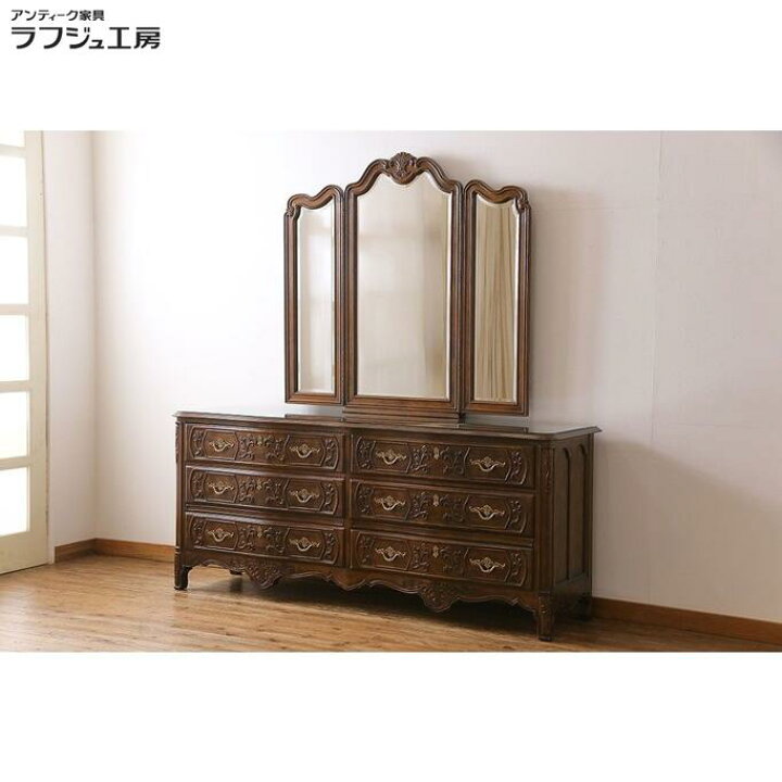 楽天市場】【中古】 美品 ドレッシングチェスト DREXEL HERITAGE  