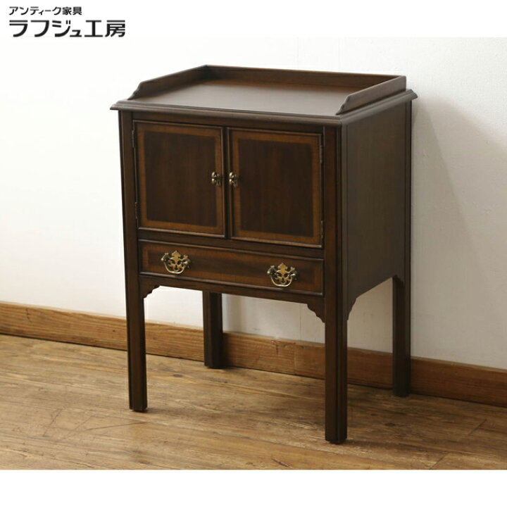 楽天市場】【中古】 サイドキャビネット DREXEL HERITAGE ドレクセル 