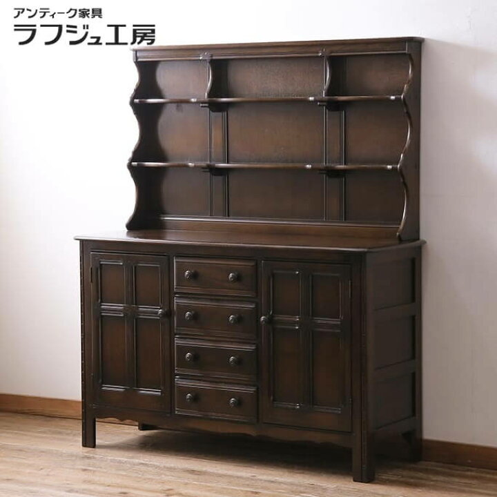 楽天市場】ヴィンテージ家具 カップボード ERCOL アーコール イギリス 