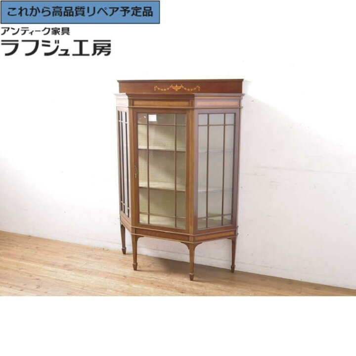 楽天市場】☆事前問合せ必須☆ イギリスアンティーク キャビネット 