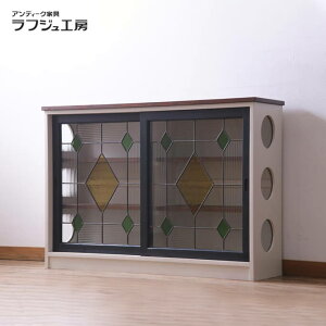 ステンドグラス キャビネット」の人気商品一覧 | 安い商品を通販サイト 