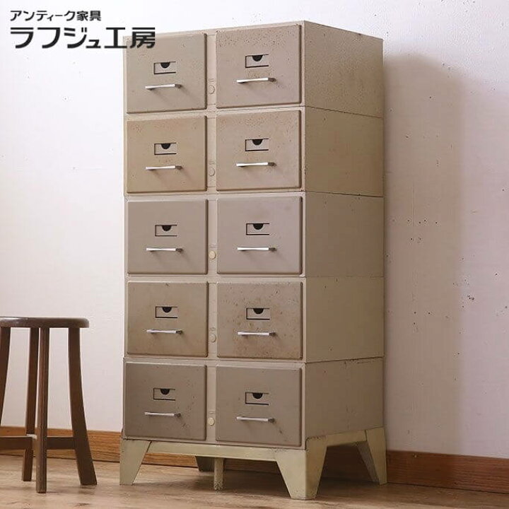 楽天市場】ヴィンテージ家具 書類ケース 5段スタッキング val-rex 