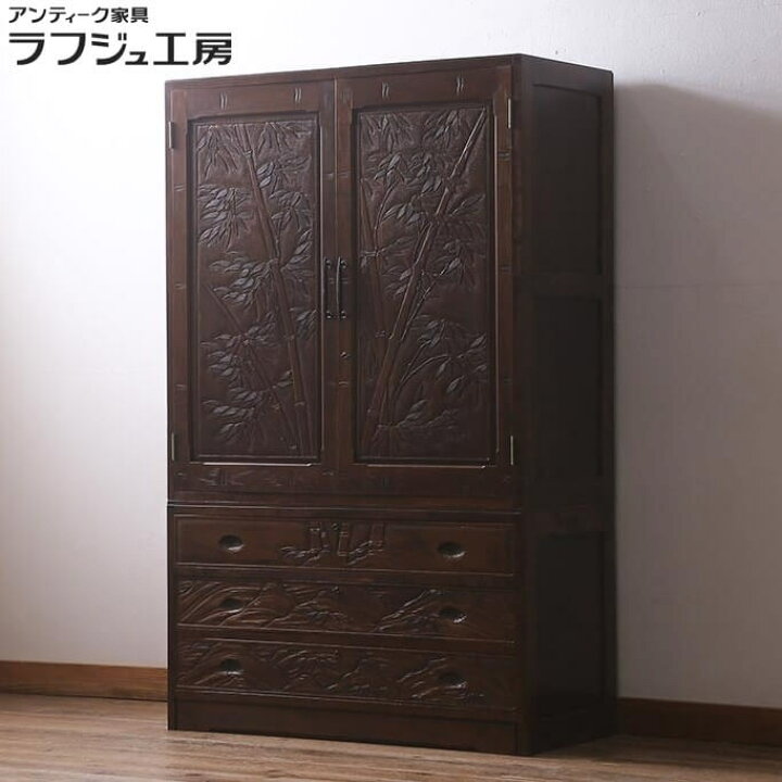 和モダン、和モダンな茶箪笥、茶棚、飾り棚の通販と販売 | ラフジュ工房