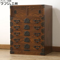 楽天市場】民芸 家具 中古（タンス・チェスト｜収納家具）：インテリア 