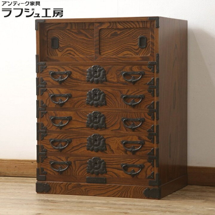 楽天市場】【中古】 小箪笥 岩谷堂箪笥 整理箪笥 引き出し チェスト 