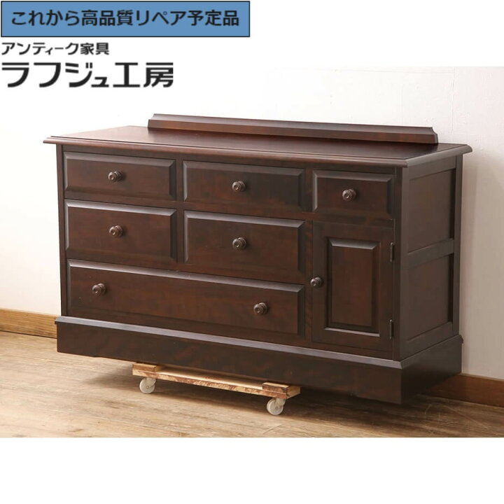 楽天市場】【中古】 ☆事前問合せ必須☆ サイドボード 北海道民芸家具 