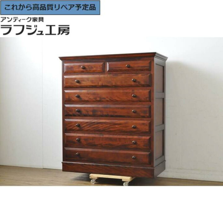 楽天市場】【中古】☆事前問合せ必須☆ チェスト 九州民芸家具 衣装 