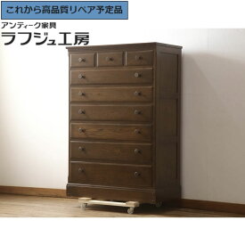 【中古】 ★事前問合せ必須★ チェスト ノックオンウッド knockonwood コロニアルシリーズ Colonial Series 引き出し 洋服タンス ナチュラル クラシカル リビング 収納 寝室 ラフジュ工房 送料無料 r-064025