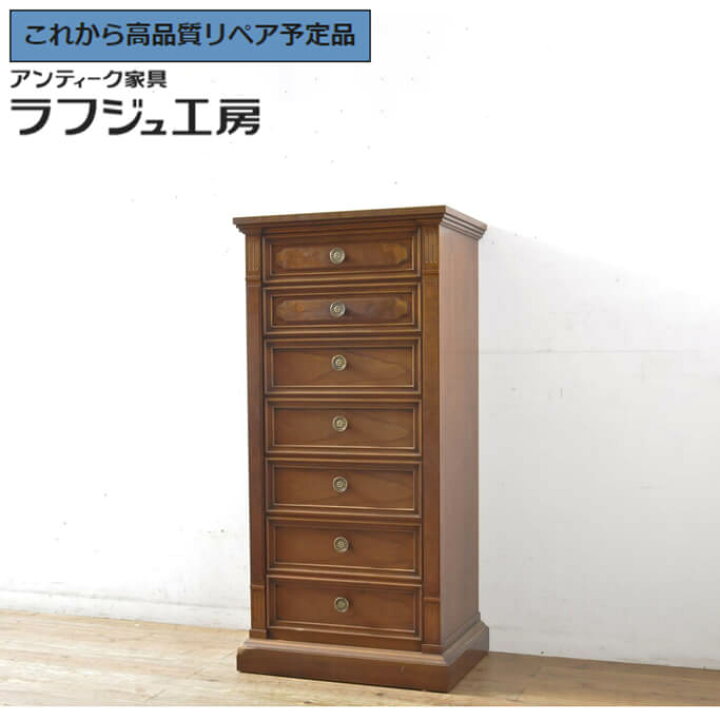楽天市場】【中古】 美品 ☆事前問合せ必須☆ ランジェリーチェスト 