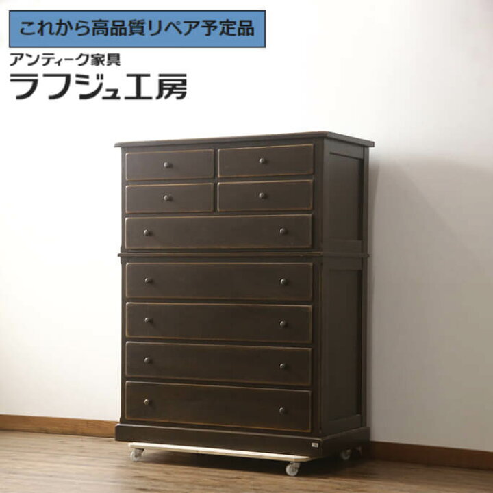 楽天市場】【中古】 ☆事前問合せ必須☆ 二段重ねアンティーク調 