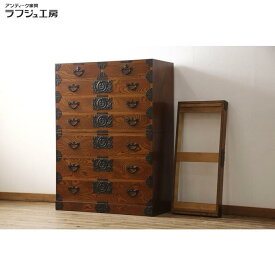 【中古】 岩谷堂箪笥 重ね箪笥 台輪付き 2way 引き出し 和タンス 収納箪笥 衣装タンス ローチェスト 和風・和モダン 民芸家具 収納 和室 店舗 ラフジュ工房 送料無料 r-060031