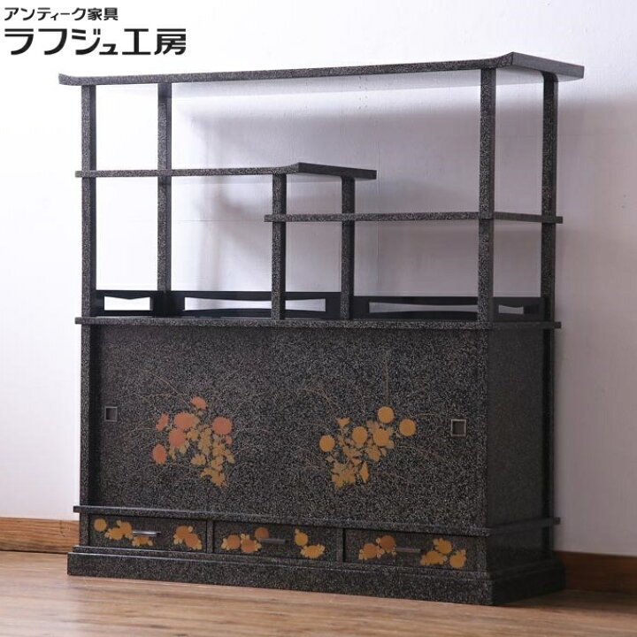 楽天市場】【中古】飾り棚 最高級品 漆塗り 総散螺鈿蒔絵 茶棚  