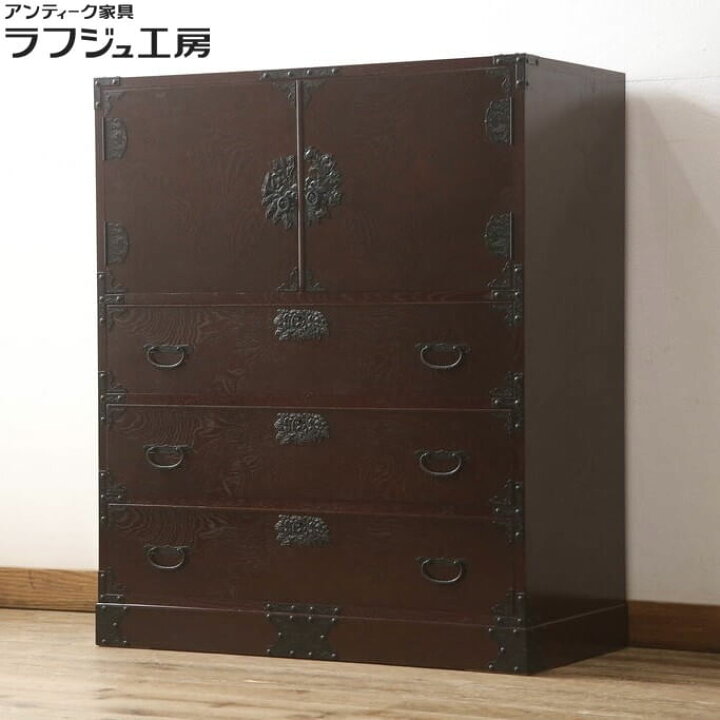 楽天市場】【中古】 国産民芸箪笥 美品 ケヤキ(欅)材 中桐 和箪笥 衣装  