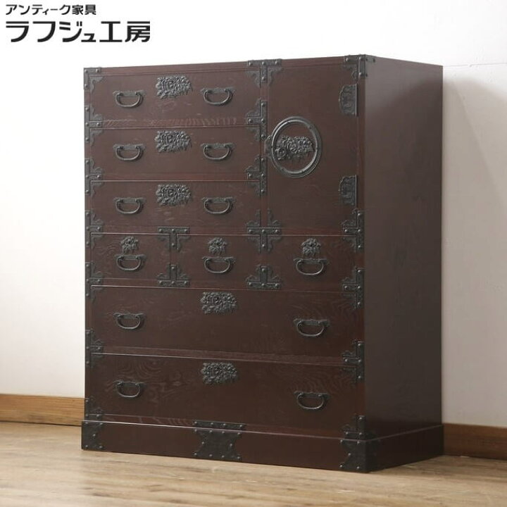 楽天市場】【中古】 民芸箪笥 美品 ケヤキ(欅)材 中桐 国産 和箪笥 