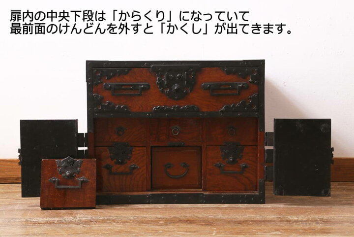 楽天市場】アンティーク家具 船箪笥 希少品 山形県酒田地方産 山形県産 