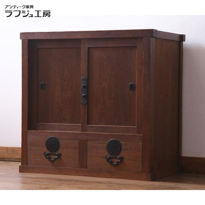 楽天市場】アンティーク家具 帳場箪笥 和製アンティーク 明治大正期 