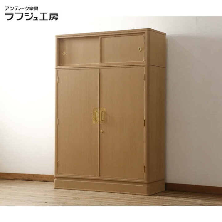 店頭受け渡し】引出し付き洋服タンス 中古品