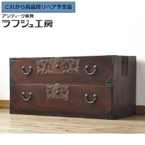 楽天市場】仙台 箪笥 欅の通販