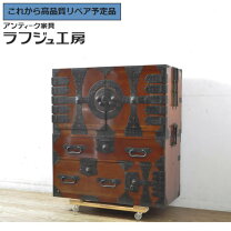 楽天市場】江戸時代（タンス・チェスト｜収納家具）：インテリア・寝具 