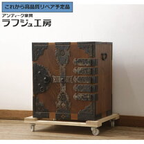 楽天市場】船箪笥の通販