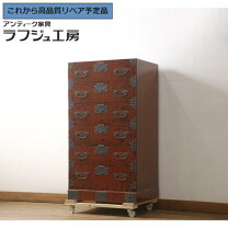 楽天市場】桐 タンス 中古（素材（インテリア）木）の通販