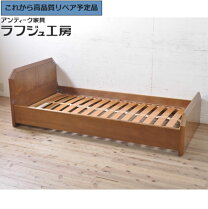 楽天市場】ベッド（高さ（cm）70 ～ 79.9・ブランドカリモク家具 