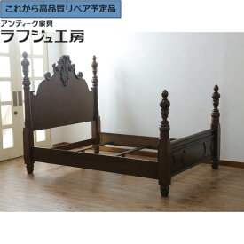 【中古】 ★事前問合せ必須★ 特大ベッドフレーム 激レア 希少 絶版品 Ralph Lauren Home ラルフローレンホーム クイーンサイズ 木製ベッド ベッドフレーム ベッド 寝室 ヨーロピアン クラシカル ラフジュ工房 送料無料 r-073779