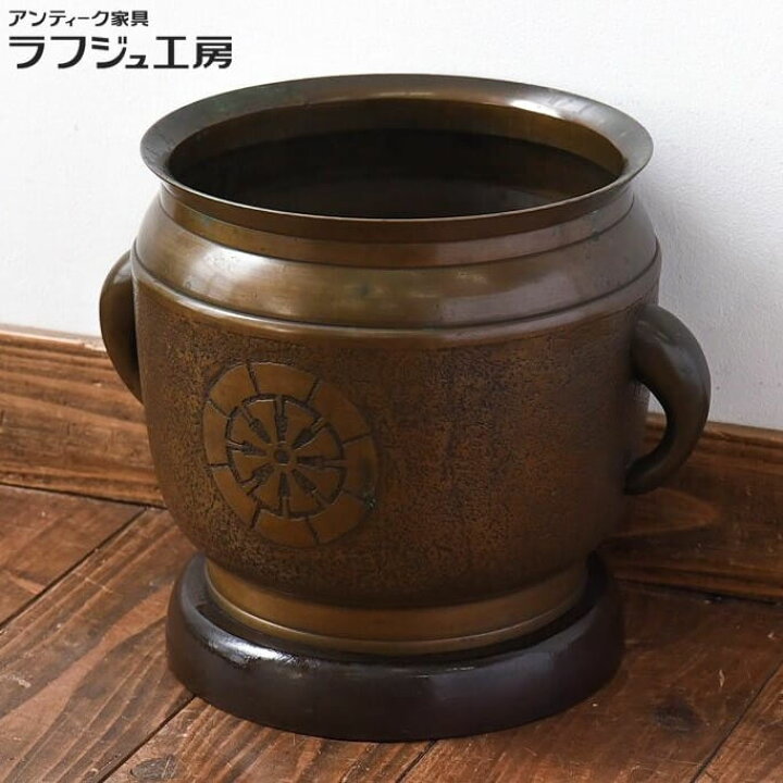 楽天市場】和製アンティーク 耳付銅火鉢 上手物 鉢カバー アジアン 