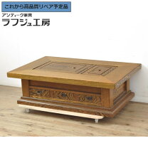 楽天市場】火鉢（素材（インテリア）木）（インテリア・寝具・収納）の通販