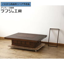 楽天市場】火鉢（素材（インテリア）木）（インテリア・寝具・収納）の通販