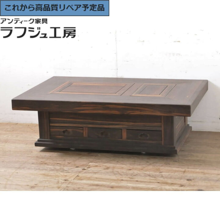 楽天市場】☆事前問合せ必須☆ 和製ビンテージ 関西火鉢 高級品 シマ黒 