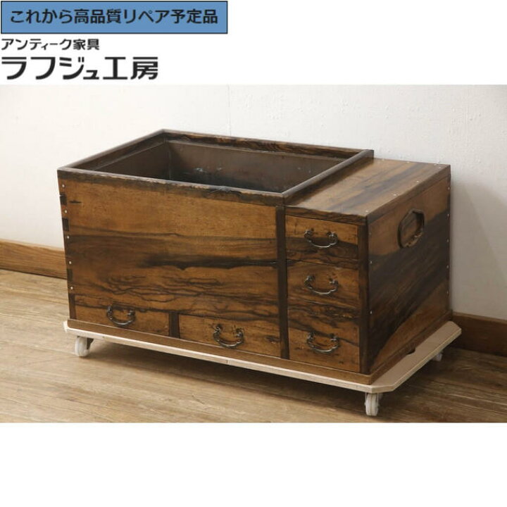 楽天市場】☆事前問合せ必須☆ 和製アンティーク 長火鉢 黒柿材 囲炉裏  
