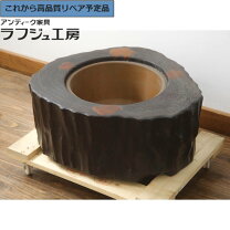 楽天市場】火鉢 木製の通販